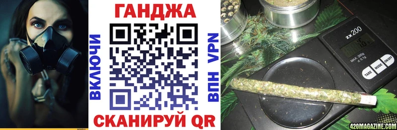 Каннабис Бикин
