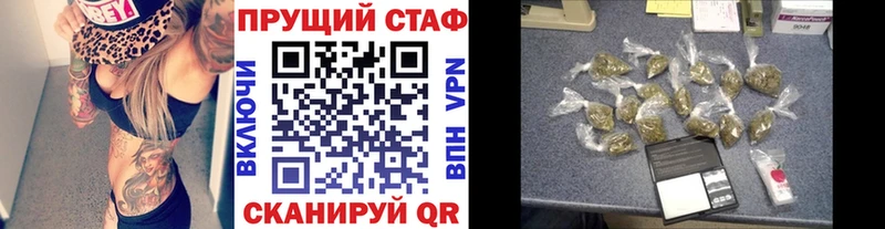 Купить закладку Каннабис  Кокаин  Гашиш  А ПВП  МЕФ  Бикин
