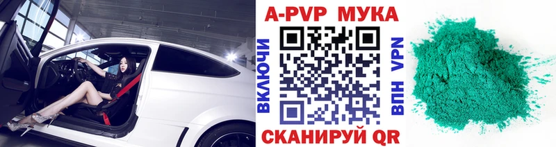 Alpha PVP VHQ  Купить  Бикин 