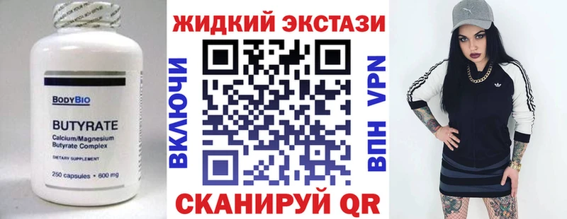Купить  Бикин  БУТИРАТ буратино 