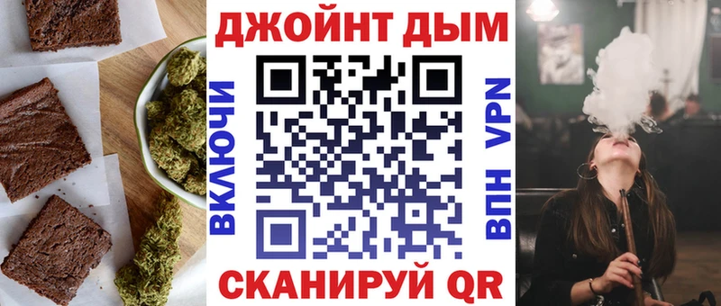 Купить закладки  Бикин  Canna-Cookies конопля 