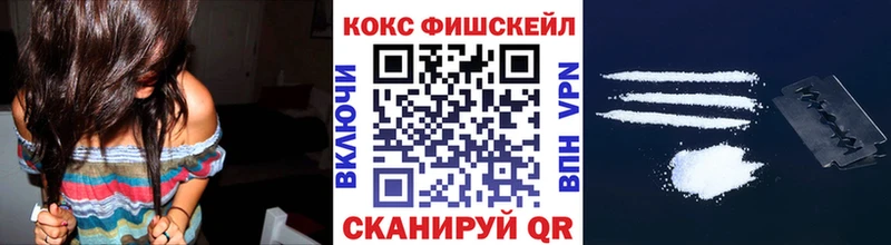 Cocaine Боливия  Купить закладки  Бикин 