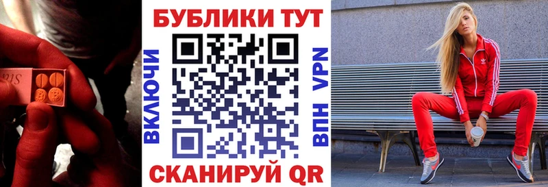 ЭКСТАЗИ диски  Купить закладки  Бикин 