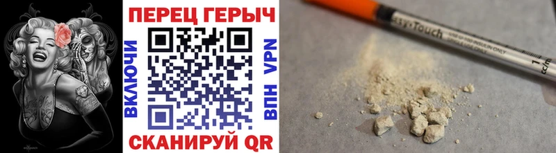 Купить закладки  Бикин  Героин хмурый 