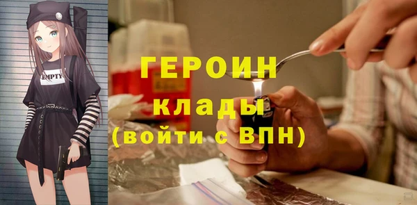 каннабис Богородицк