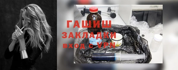 прущие грибы Богданович