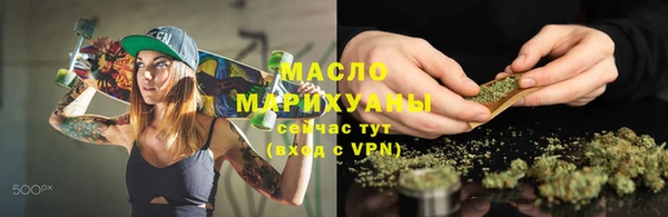 каннабис Богородицк