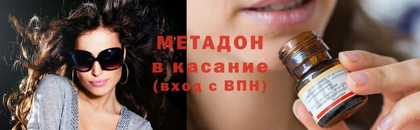 каннабис Богородицк