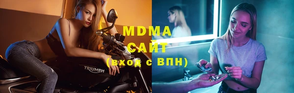 каннабис Богородицк