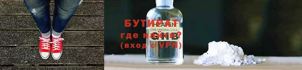 каннабис Богородицк