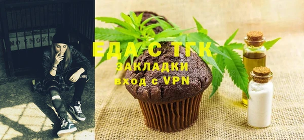 каннабис Богородицк