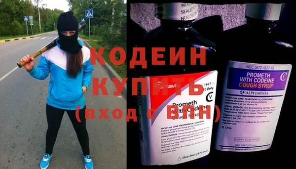 каннабис Богородицк