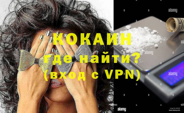 каннабис Богородицк