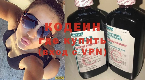 каннабис Богородицк