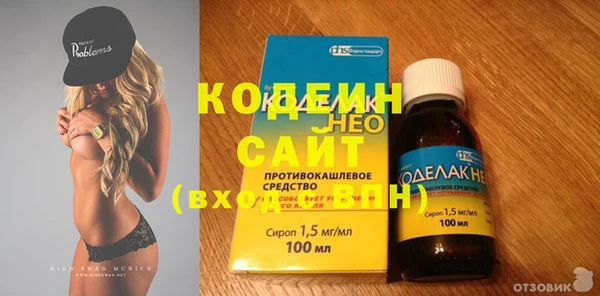 каннабис Богородицк
