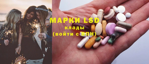 каннабис Богородицк