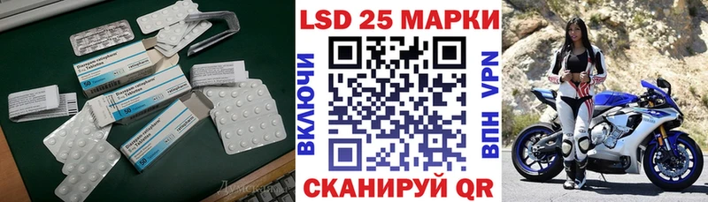 Лсд 25 экстази кислота  Купить закладки  Бикин 