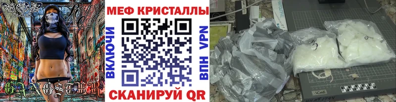 Купить  Бикин  Меф mephedrone 