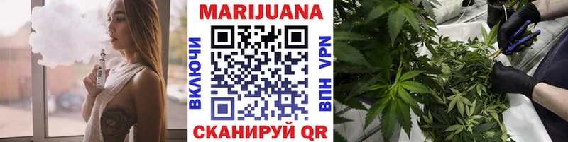 Купить где  Бикин  Шишки марихуана Amnesia 